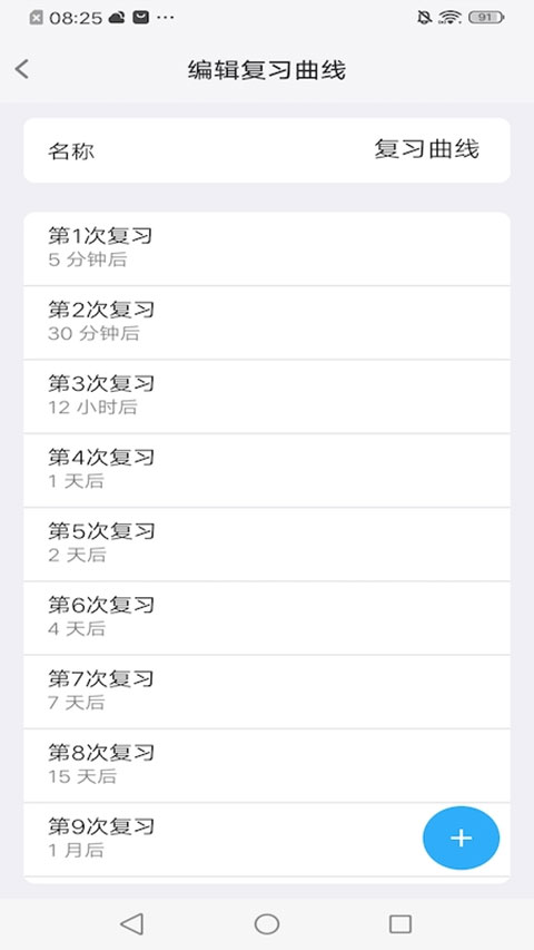 Memory Helper��׿��3.17.3���°��ͼ3