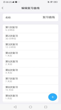 Memory Helper安卓版截图3