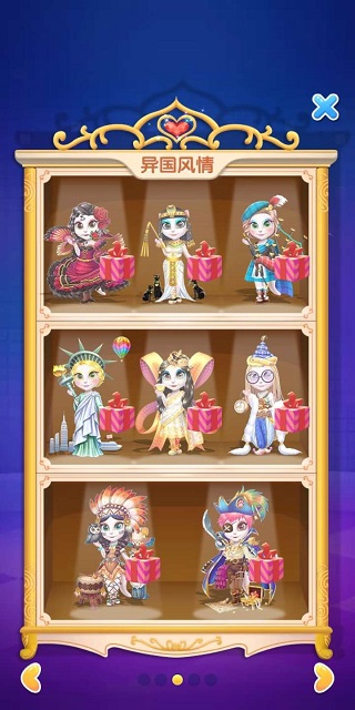 安吉拉爱换装游戏2026年1.0.0安卓版截图1