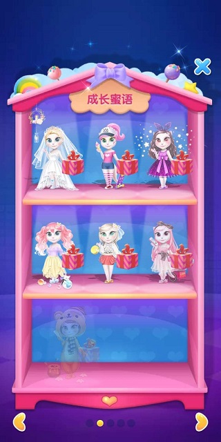 安吉拉爱换装游戏2026年1.0.0安卓版截图3