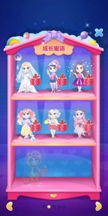 ����������װ��Ϸ2026���ͼ3