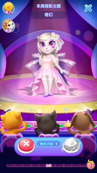 安吉拉爱换装游戏2026年 安吉拉爱换装游戏2026年