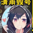 ����ٺ�����ģ��������(QY30sGame)0.1.0��׿��