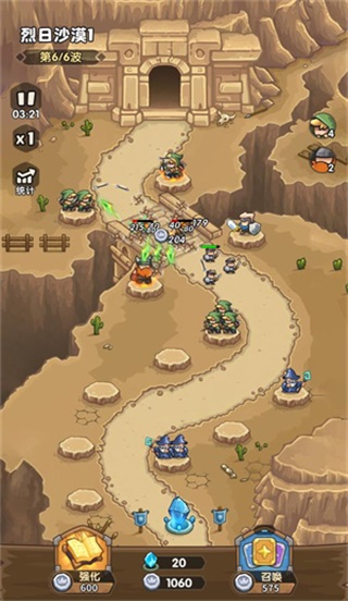 王国大作战前线游戏 王国大作战前线游戏