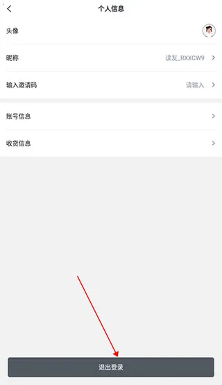 掌上温岭官方版 掌上温岭官方版