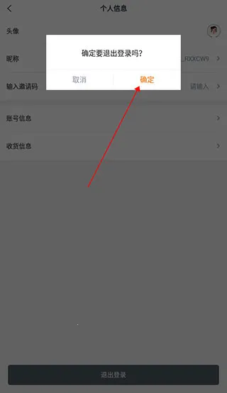 掌上温岭官方版 掌上温岭官方版