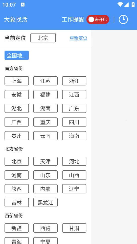 �����һ����°汾2026