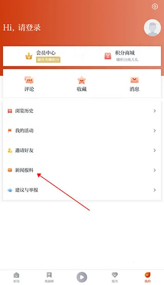 悦临平最新版本2026 悦临平最新版本2026