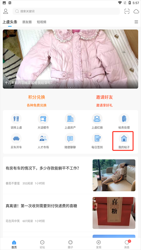 ������̳�ٷ�����