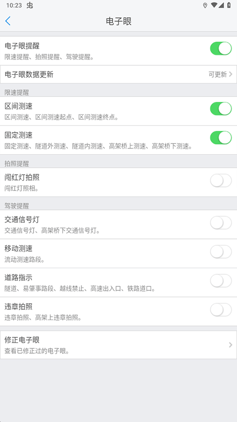 �ż�app���°�7.10.10�ֻ����ͼ3