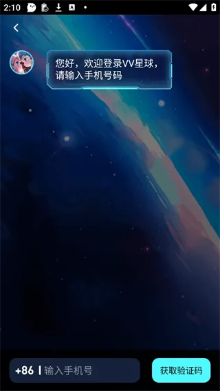 VV�������°汾