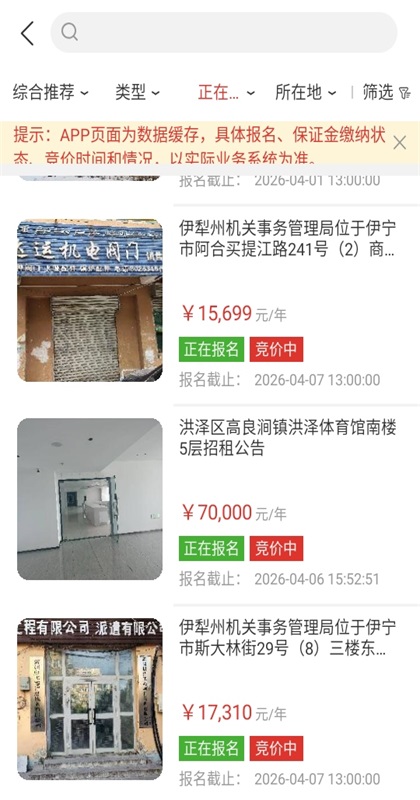 e交易app e交易app