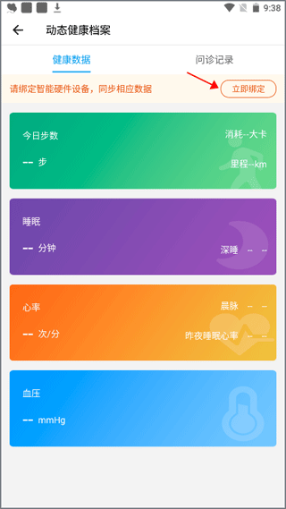 �ͻ���Ƶҽ��2026���°汾