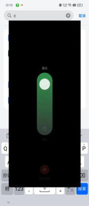 oppo�����Բ��(CtsPermissionApp)��ͼ4