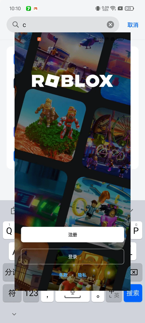 oppo兼容性插件(CtsPermissionApp)14 最新版截图2