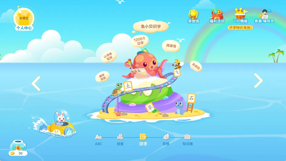 ��С��ʶ���ֻ���