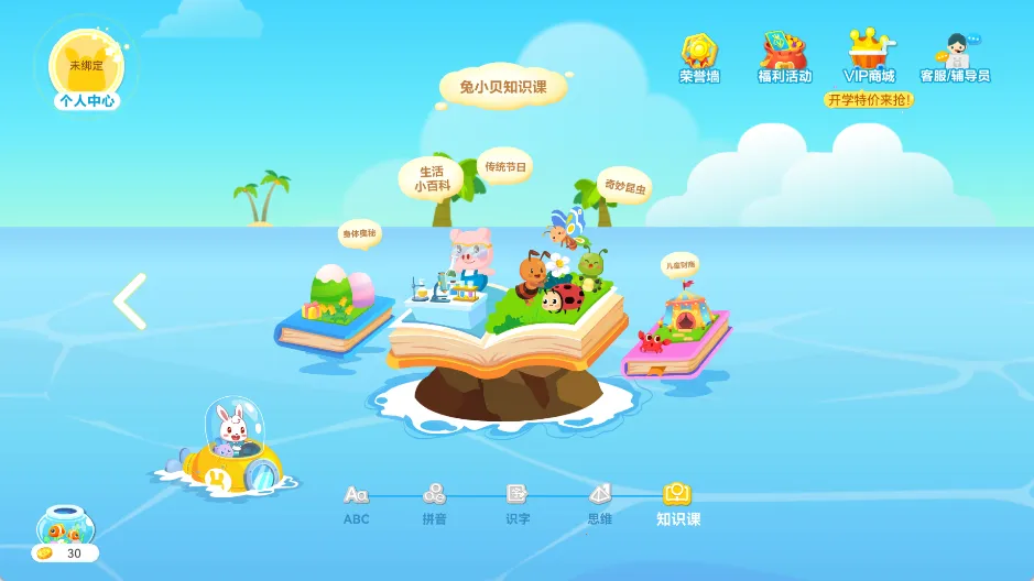 ��С��ʶ���ֻ���