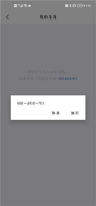 保时捷官方版 保时捷官方版