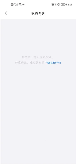 保时捷官方版 保时捷官方版