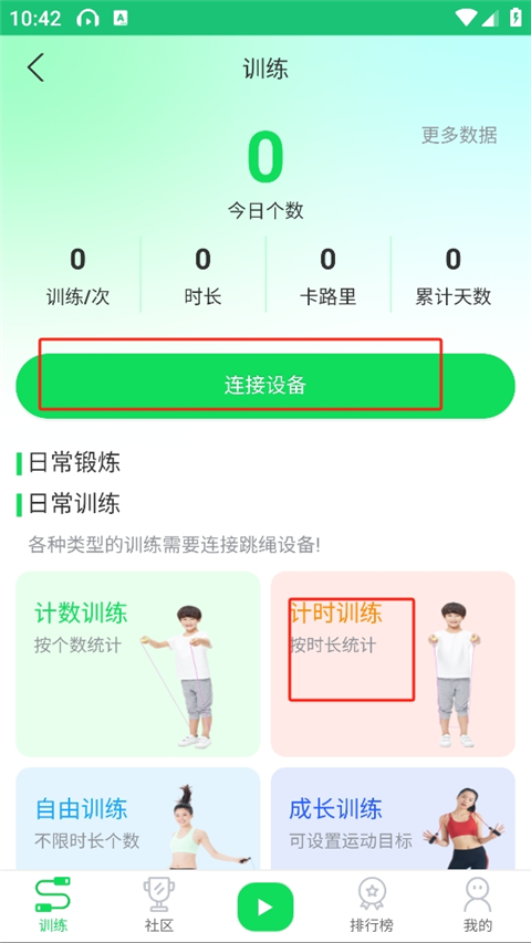 һ��ɳ����°汾