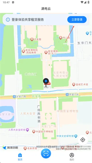 ���������°汾