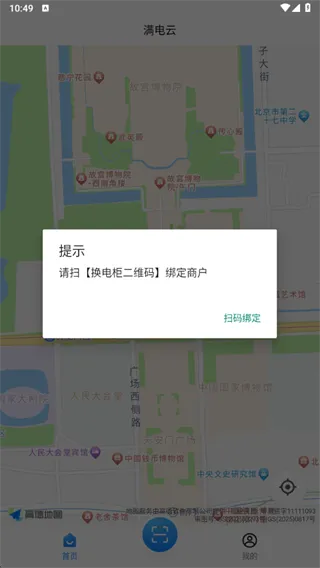 ���������°汾