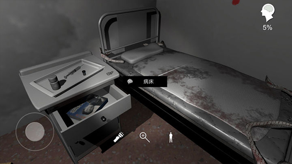 孙美琪疑案之方婷婷游戏 1.0.3最新版截图欣赏