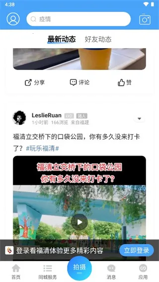 ������2026���°汾