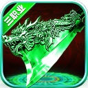 �󽣴�������10.0.1��׿��