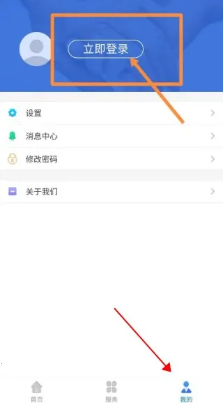 一起长大教师手机版 一起长大教师手机版