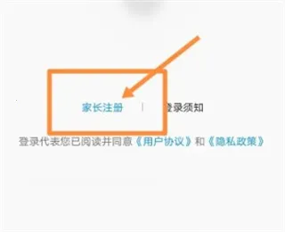 一起长大教师手机版 一起长大教师手机版