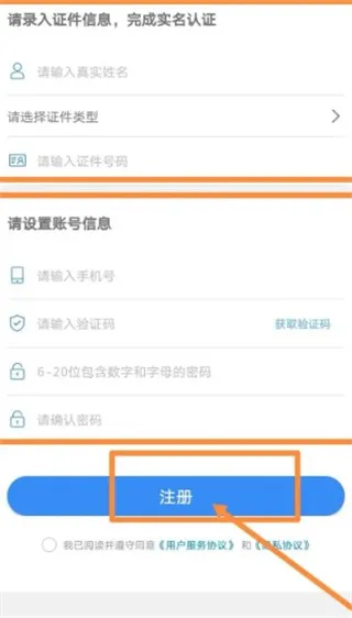 一起长大教师手机版 一起长大教师手机版