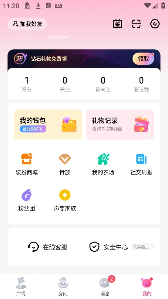 ƤƤз���°汾2026