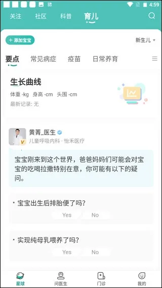 ����2026���°汾