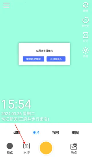 ����ˮӡ����ٷ���