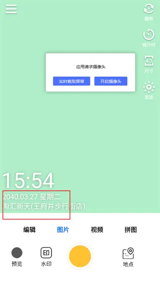 ����ˮӡ����ٷ���