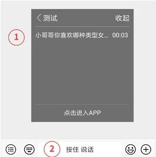 变声器语音包最新版本 变声器语音包最新版本