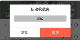 变声器语音包最新版本 变声器语音包最新版本