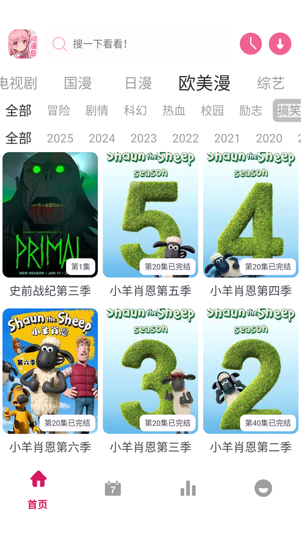 ������X���°汾1.02��׿���ͼ1