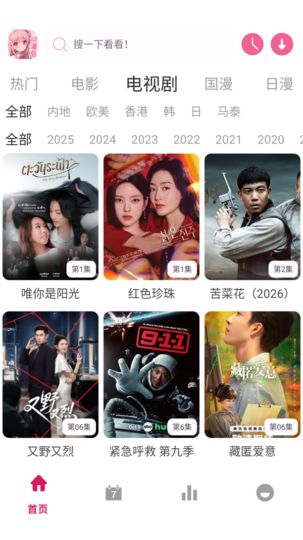 ������X���°汾1.02��׿���ͼ0