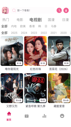 ������X���°汾��ͼ0