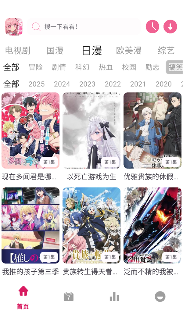 ������X���°汾1.02��׿���ͼ3