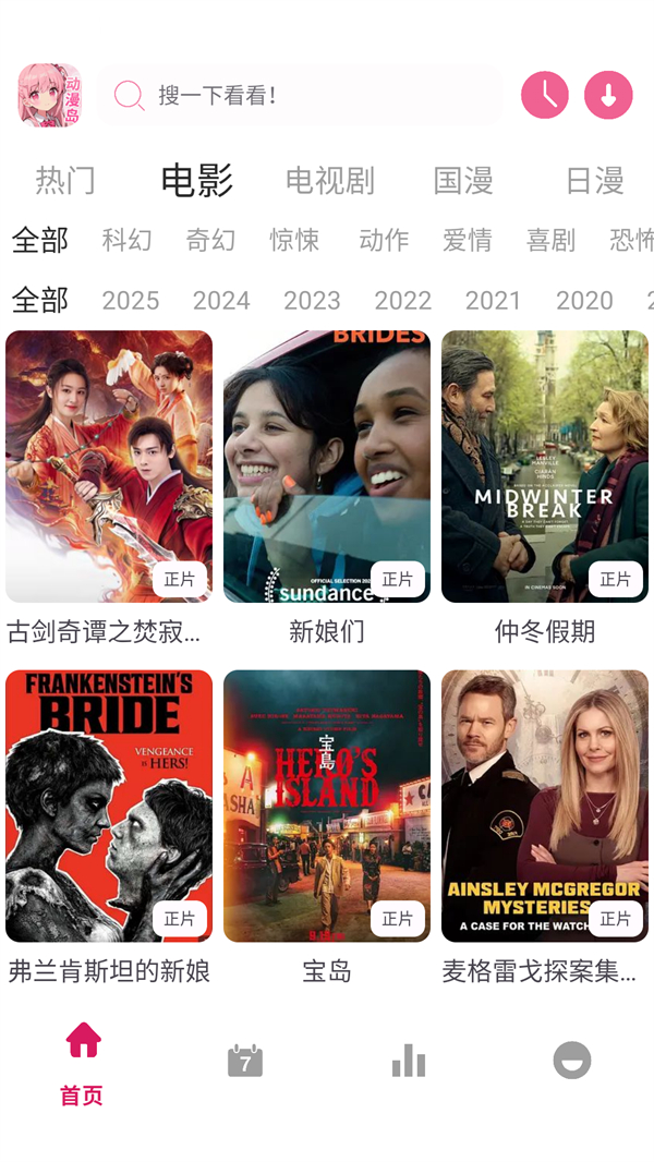 ������X���°汾1.02��׿���ͼ4