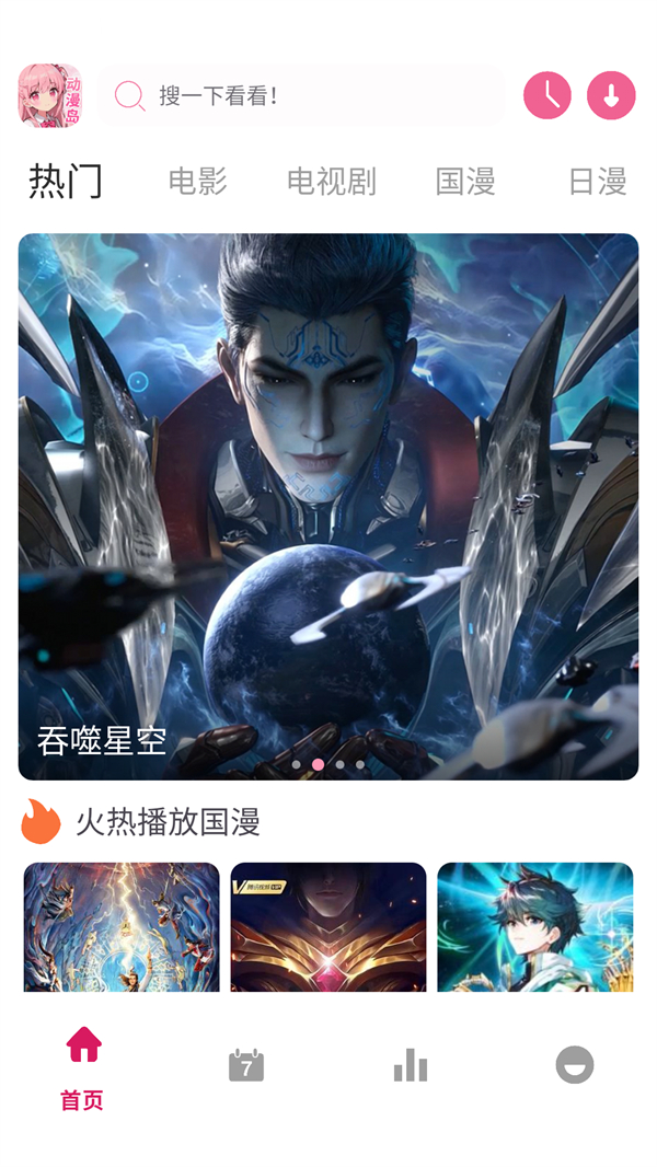 ʹ�÷�����ͼ1