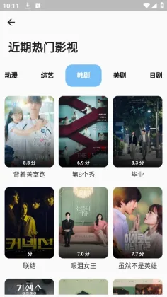 ����Ӱ�����°��ͼ2