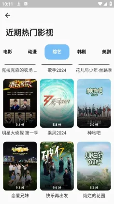 ����Ӱ�����°��ͼ4