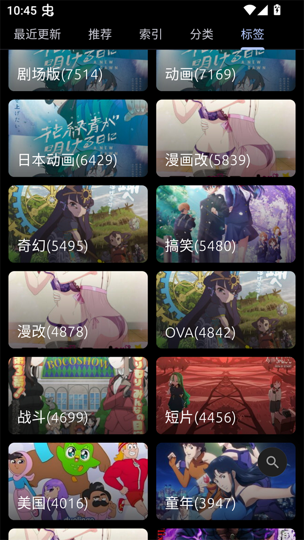 ���޶����ֻ���1.0.9 ��׿���ͼ1