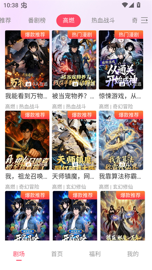 ׷����ٷ���1.0.1 ���°��ͼ1