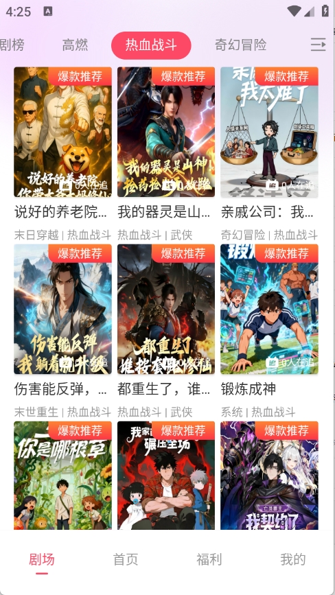 ׷����ٷ���1.0.1 ���°��ͼ4