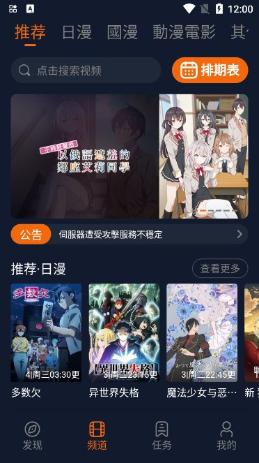 ���Ҷ���������3.1.31 ��׿���ͼ1